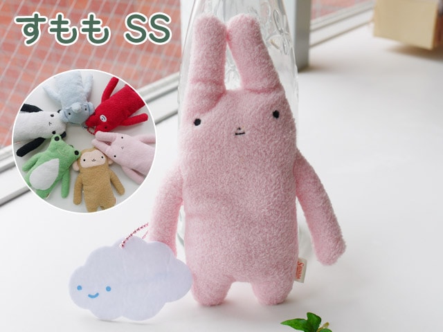 フモフモさん SSサイズ すもも 可愛い 癒し ぬいぐるみ シナダ製