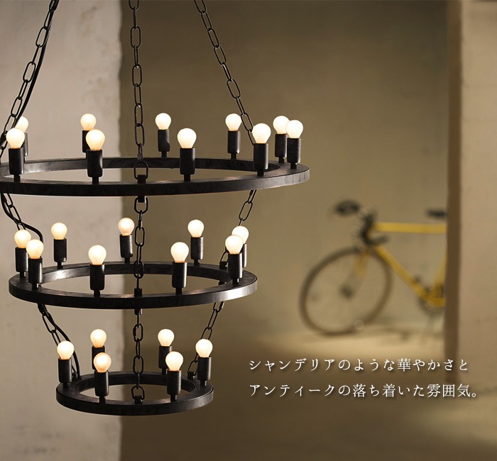 アートワークスタジオ エレメンツ 21灯 ARTWORK STUDIO ELEMENTS 21