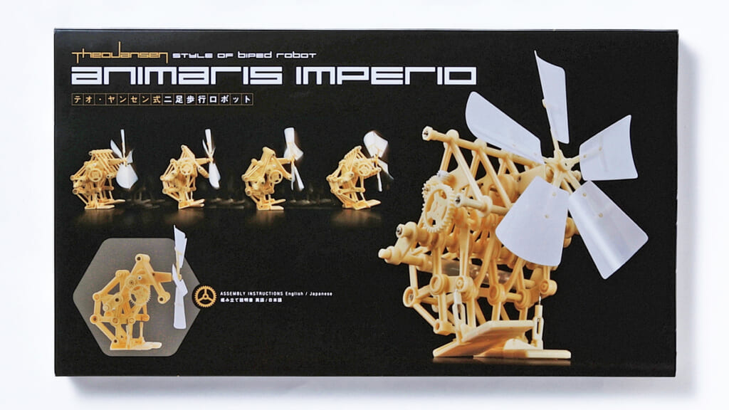 テオ・ヤンセンのストランドビーストの組み立てキットを期間限定発売