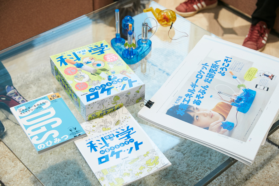 現代の子どもたちに届ける