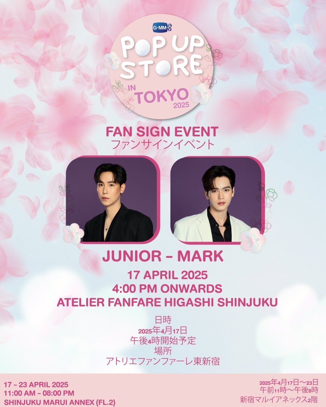 juniormark – GMMTV-123SeinoJP