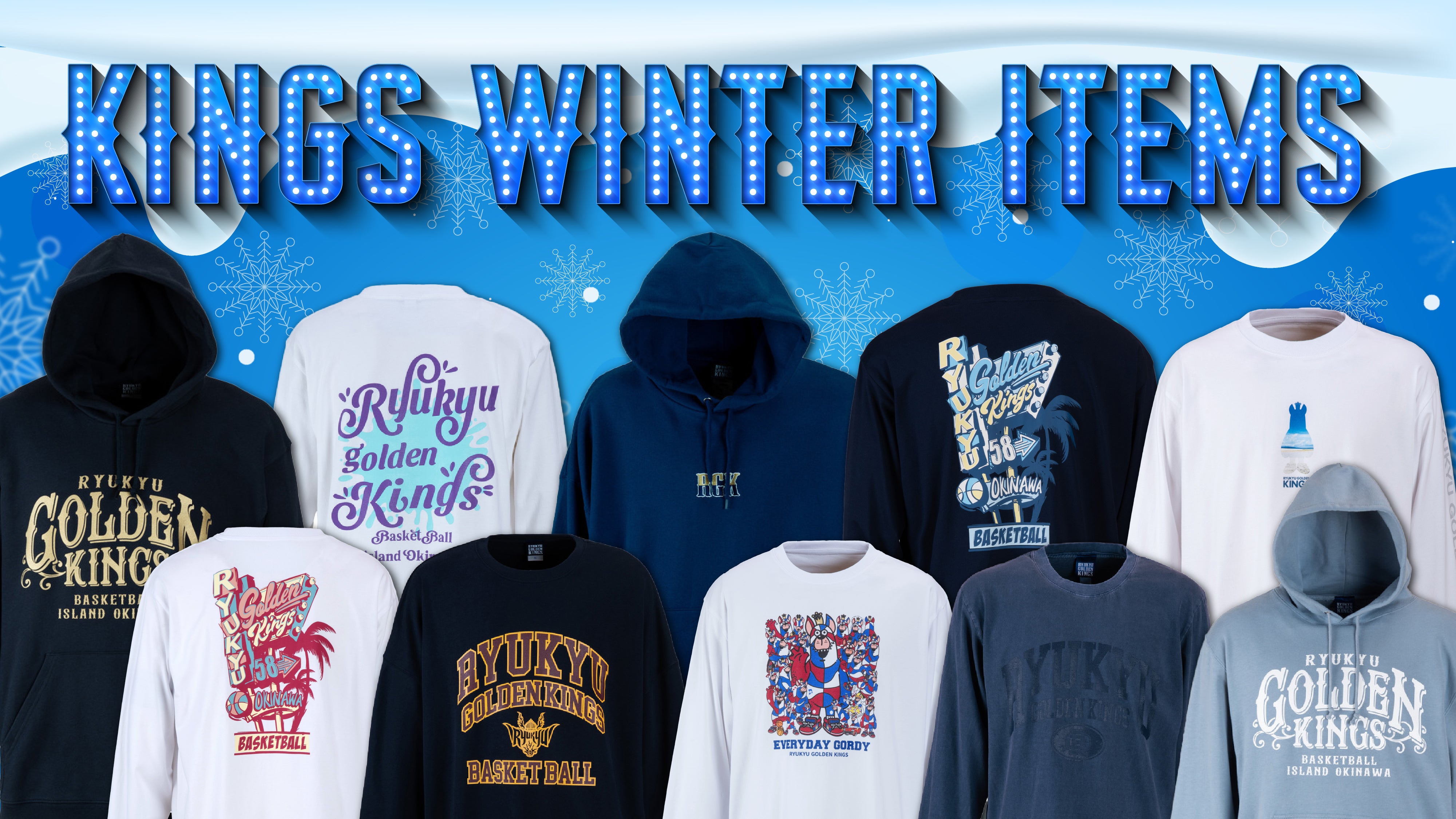 キングスウィンターアイテム新作ぞくぞく登場！ | 琉球ゴールデンキングス