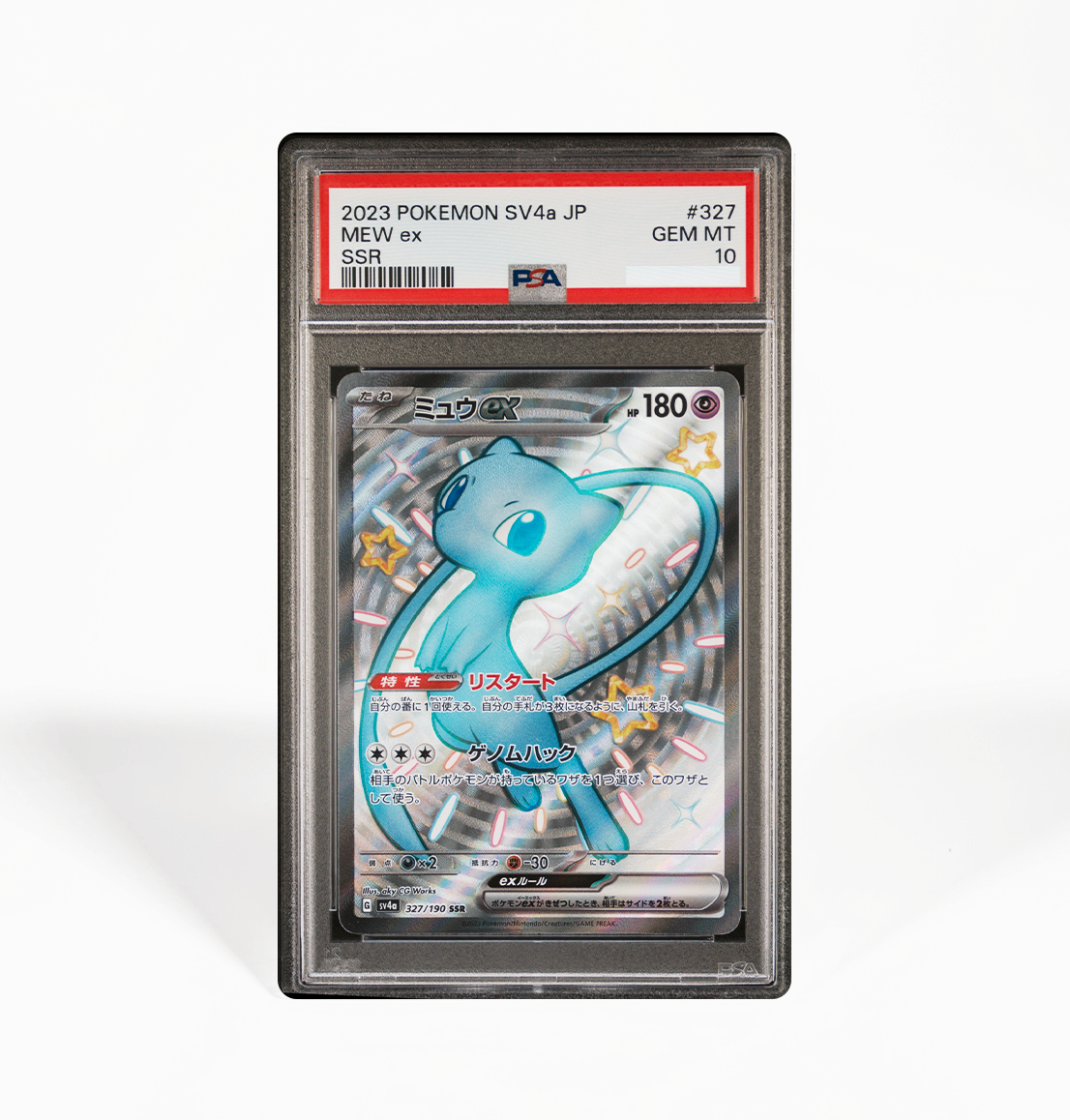 PSA 10 Mew ex SV4a #327 Shiny Treasure ex Pokemon card – GorillaTCG
