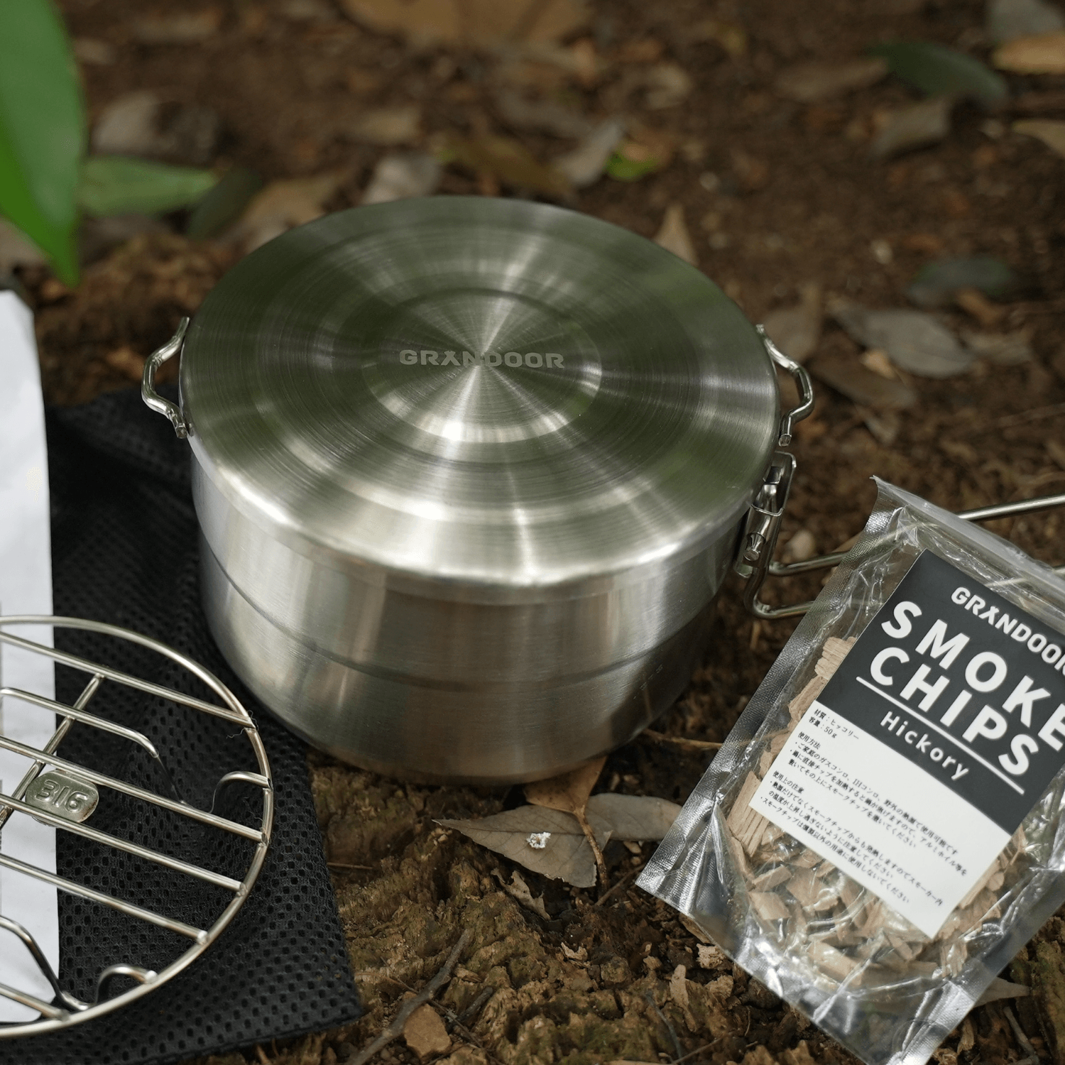 燻製鍋セット – GRANDOOR
