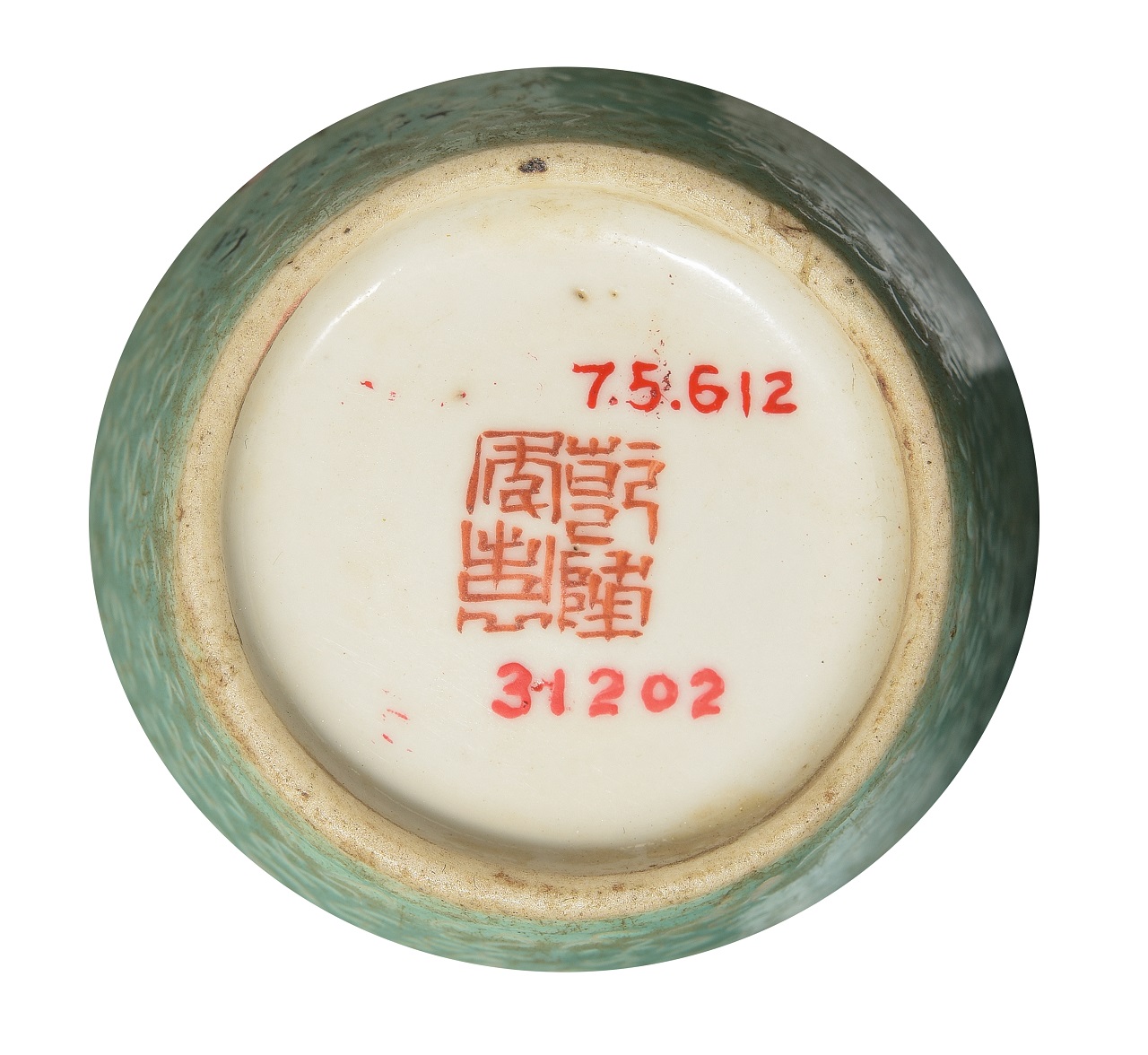 清乾隆官窑绿地粉彩轧道花鸟纹瓶|陶瓷,瓷器鉴赏知识|样子收藏网,记录