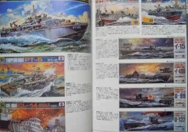 小松崎茂 プラモデル•パッケージの世界 小松崎茂 : プラモデル・パッケージの世界(小松崎茂 画 ; 平野克己 編