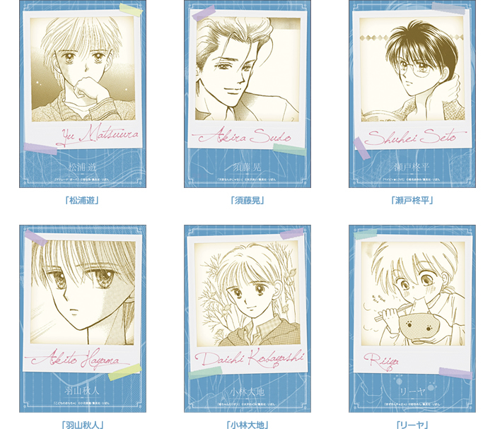 リボン 60th Anniversary 恋するりぼんっ子 90年代編 ｜ 箱クエスト