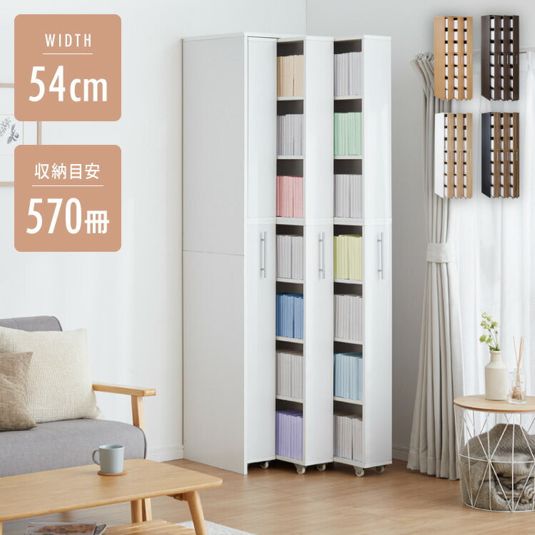 本棚 スライド スリム 3列 大容量 キャスター付き スライド本棚 書棚