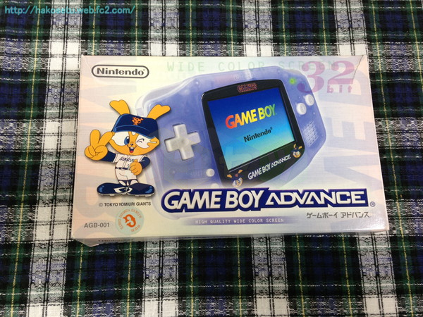 ゲームボーイアドバンス ジャイアンツバージョン イトーヨーカドー限定