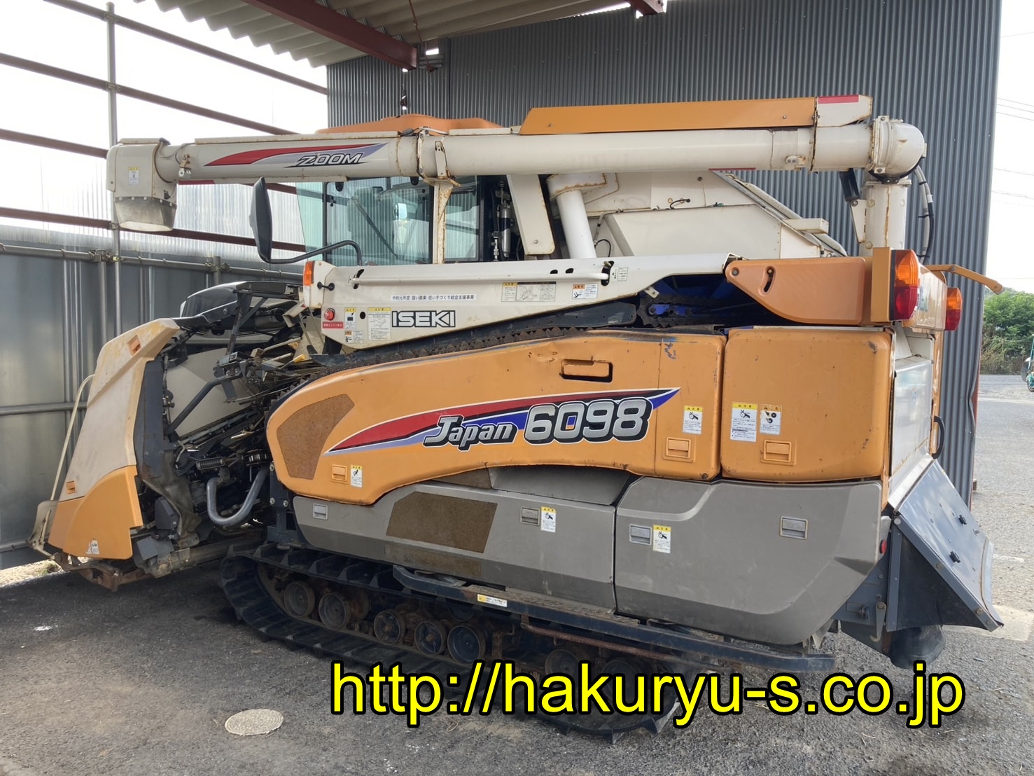 イセキコンバイン HJ6098G ZCAPLW 6条刈 853H | 白龍産業株式会社