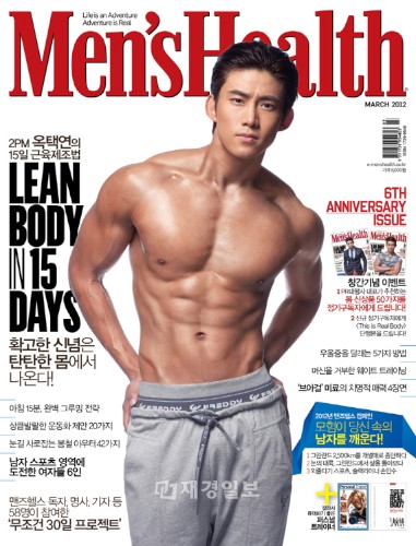 写真]2PMテギョン、格闘家ばりのセクシーな腹筋を披露（1/2）｜韓流