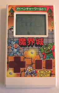 2410_1263802691740_Bandai_Ghos