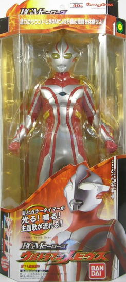 BGMヒーローズ ウルトラマンメビウスの玩具レビュー