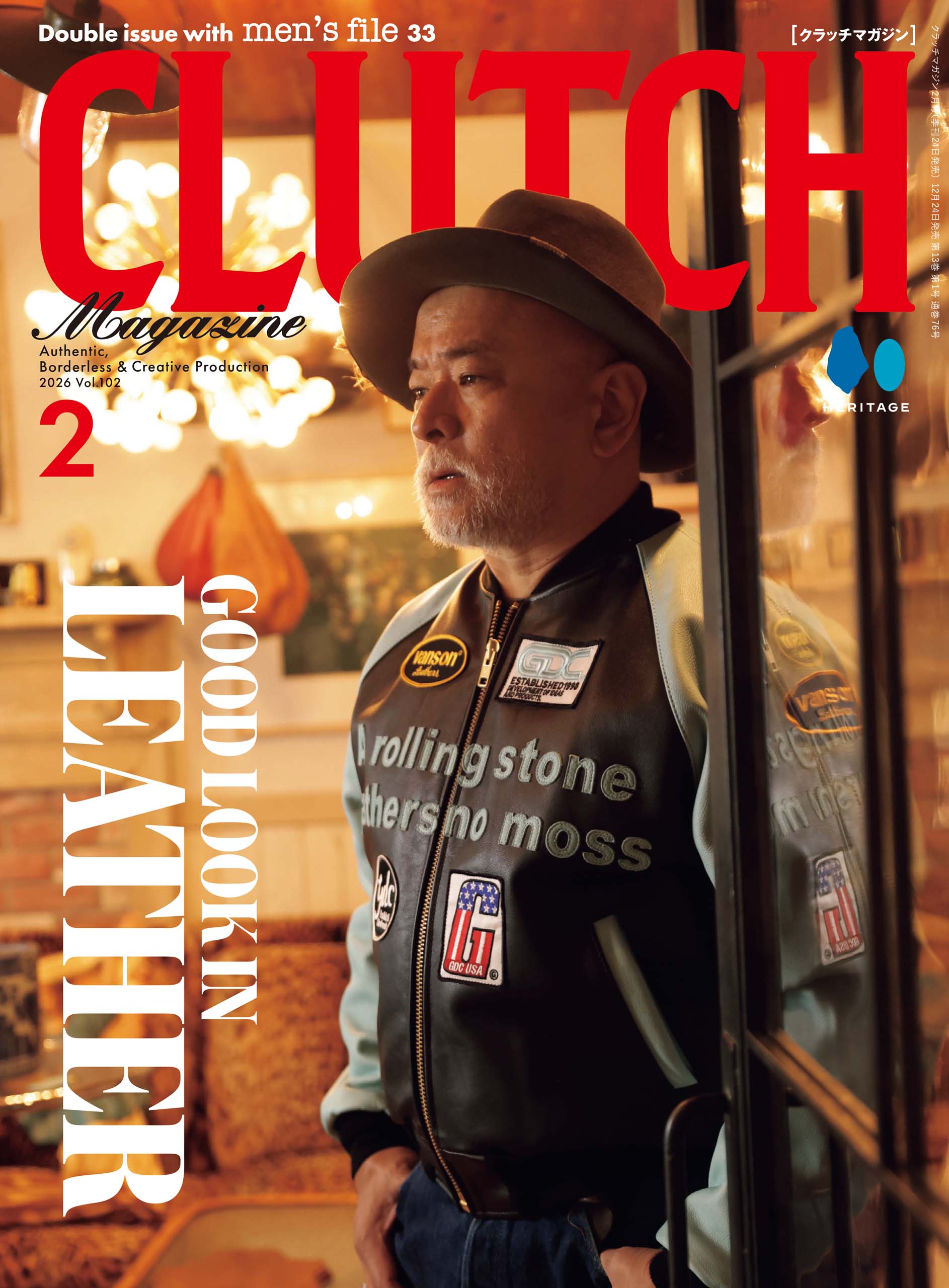 CLUTCH Magazine 2026年2月号 Vol.102「レザージャケットポートレート