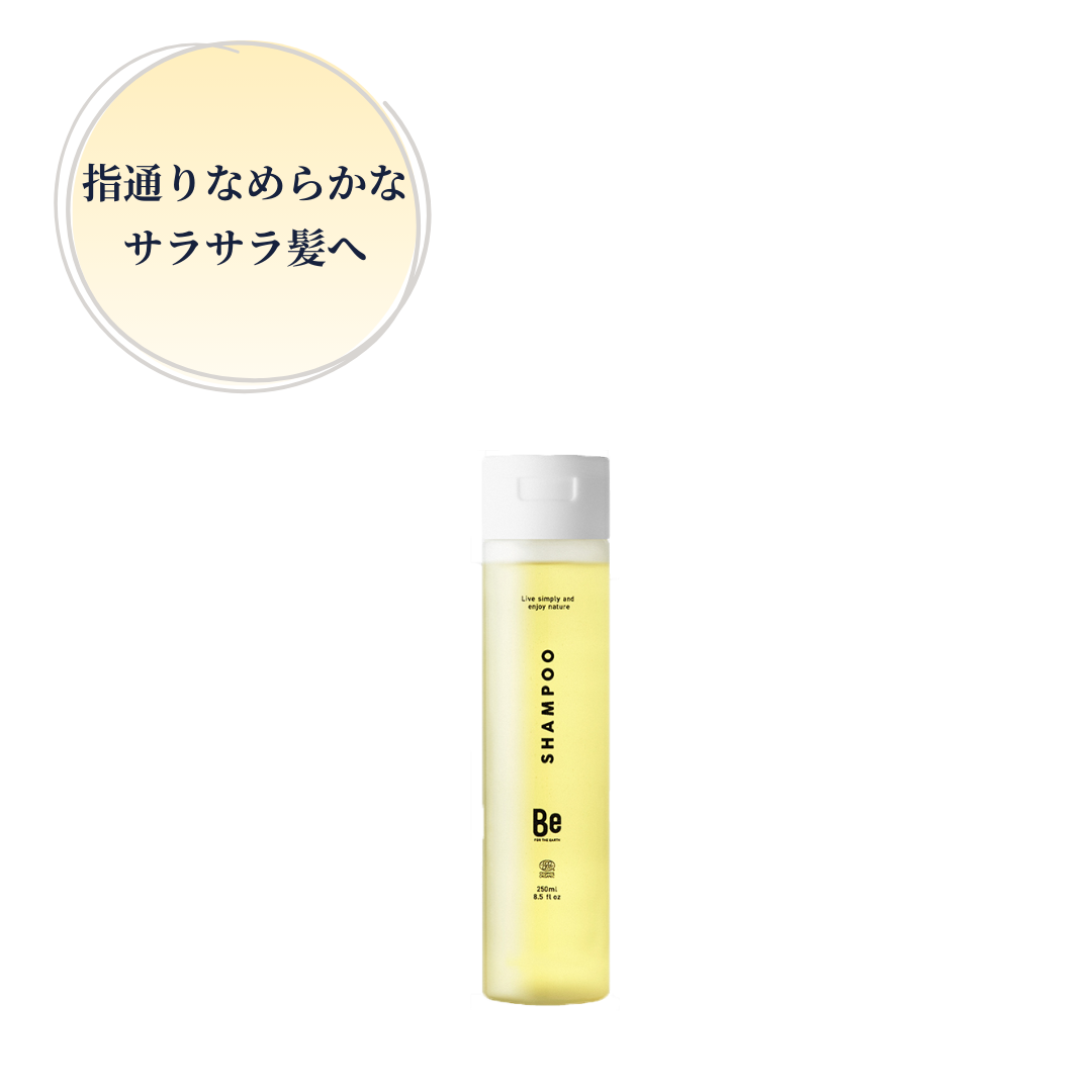 Be(ビー) シャンプー – hibino
