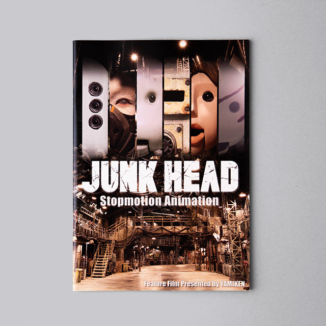JUNK HEAD（公式パンフレット） – ボリス雑貨店