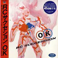 三番目に大事なもの