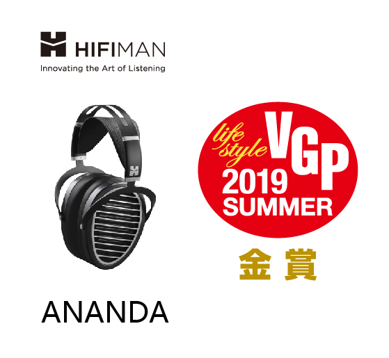 Headphones & portable audio - HIFIMAN.com