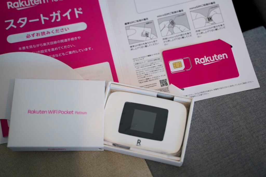 実機レビュー】1円ルーター「Rakuten WiFi Pocket Platinum」を使って