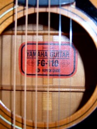 FG－110 赤ラベル: まいにちのうた