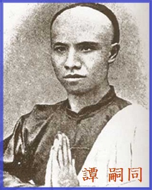 湘江を遡ると美女神と革命の原郷に至る 《湖南の扇》 芥川龍之介