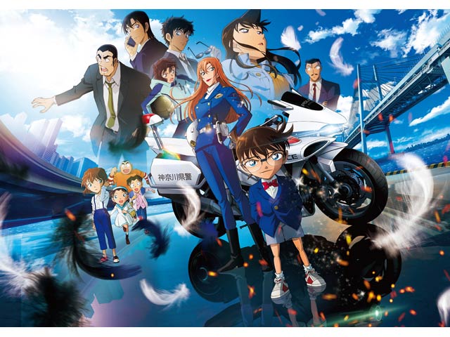 劇場版『名探偵コナン ハイウェイの堕天使』 || TOHOシネマズ