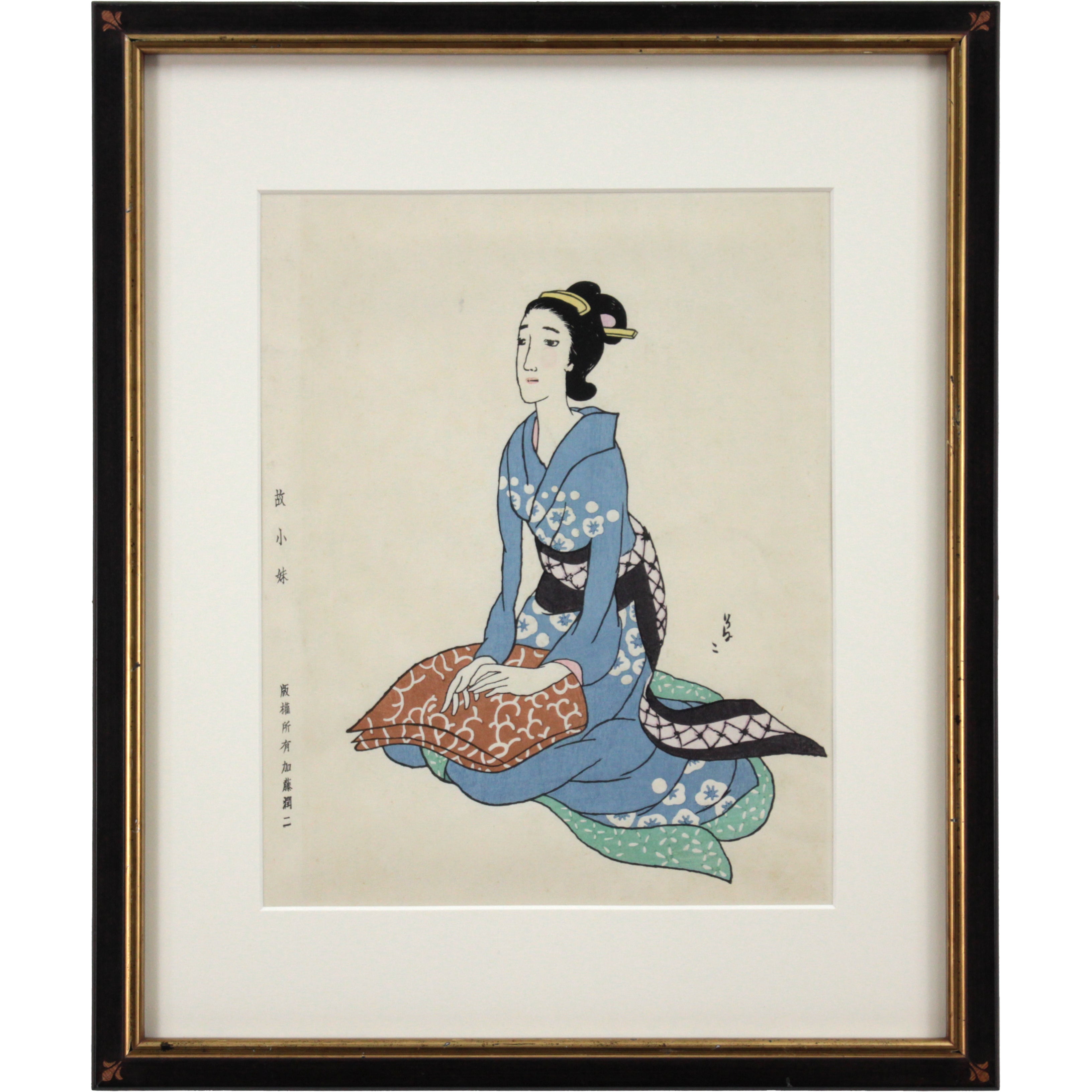 竹久夢二 『故小妹』 木版画 - 北海道画廊