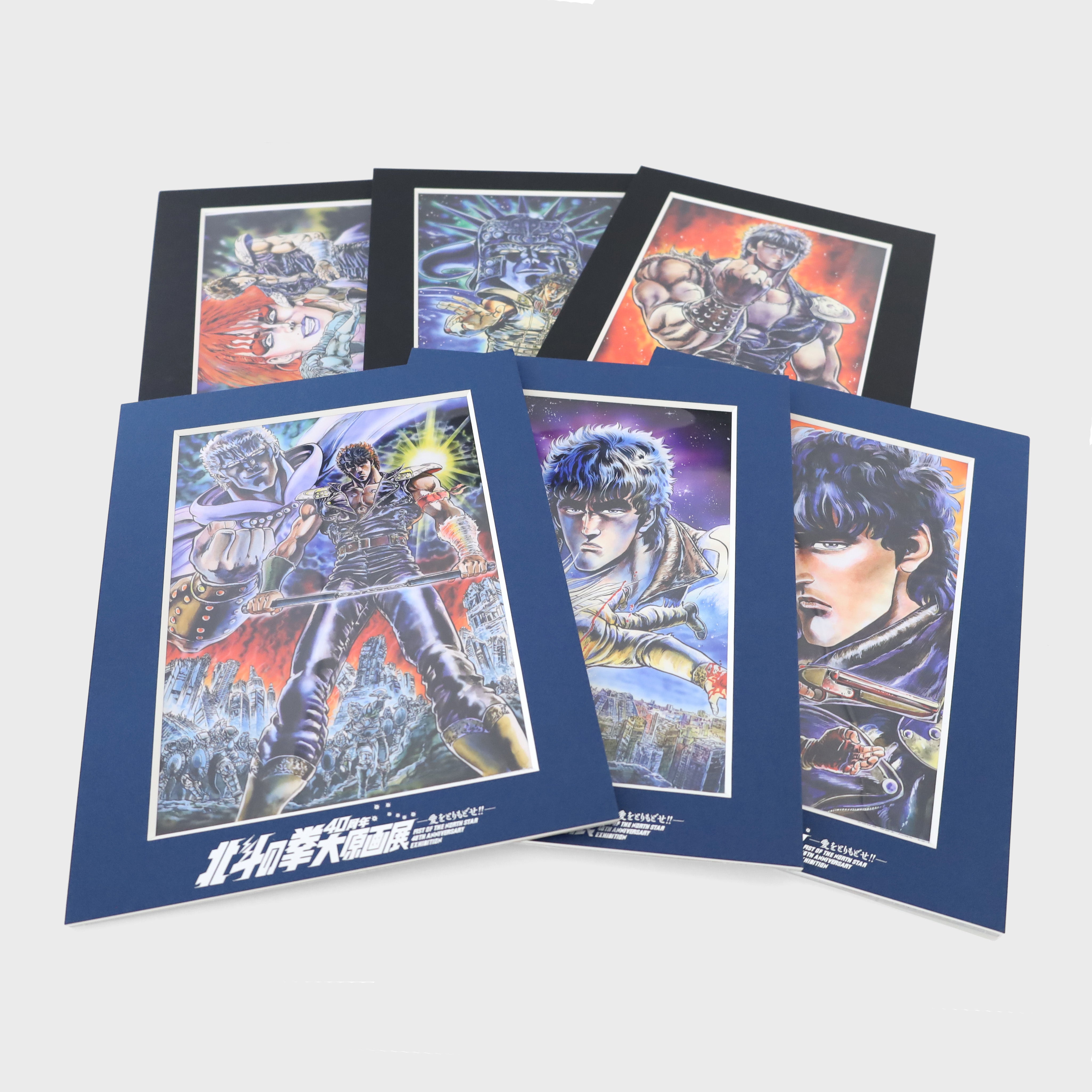 A5キャラファインマット – 北斗の拳 40周年大原画展 -公式SHOP「超愛」