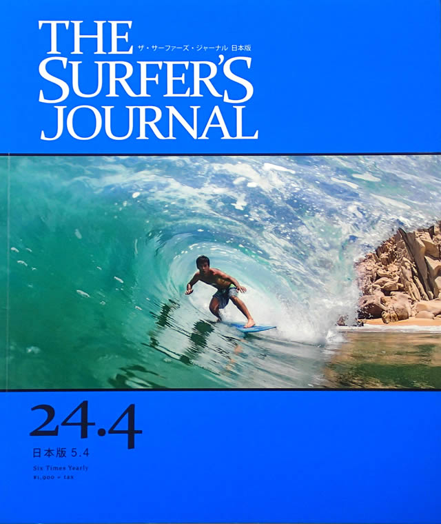 SURFERS JOURNAL日本語版 24.4 – ホーリースモーク