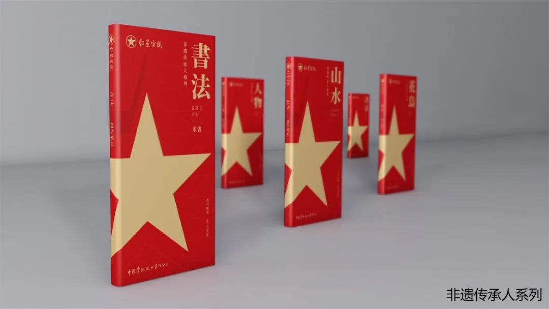 红星焕新，“纸”为您来！_中国宣纸股份有限公司