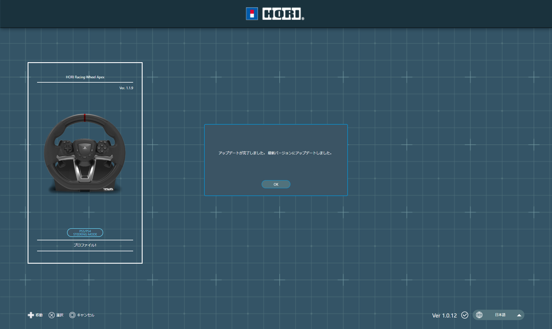 株式会社 HORI | 【SPF-004】レーシングホイールAPEX for PlayStation
