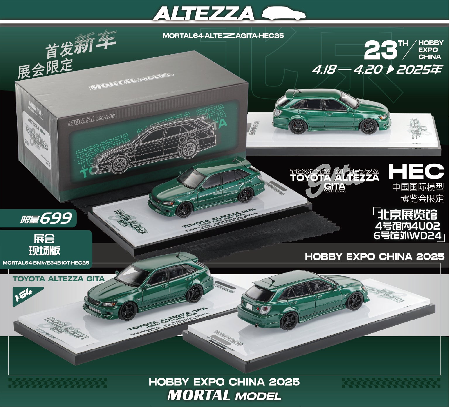 Mortal 1:64 TOYOTA ALTEZZA GITA HOBBY EXPO CHINA 2025 Modified