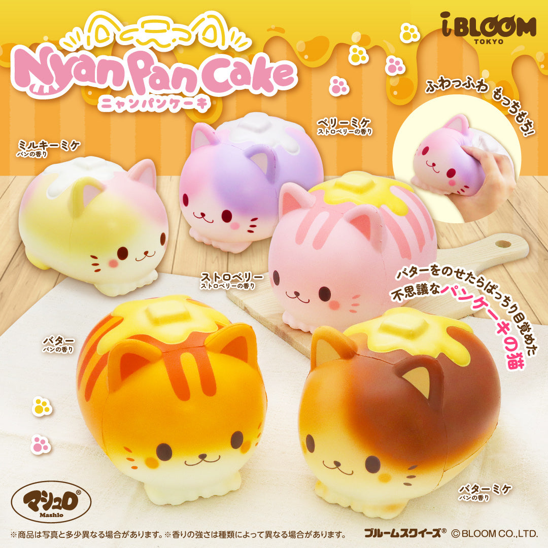 ニャンパンケーキ – i-BLOOM SQUISHY OFFICIAL SHOP
