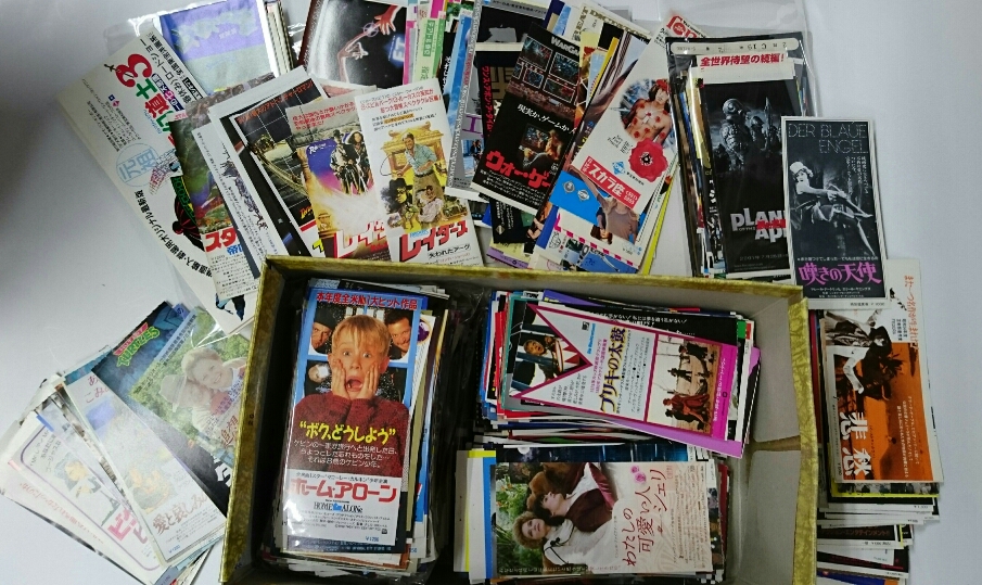 続・史上最大の買取作戦！其の十九、映画半券が大量(1500枚以上！)入荷