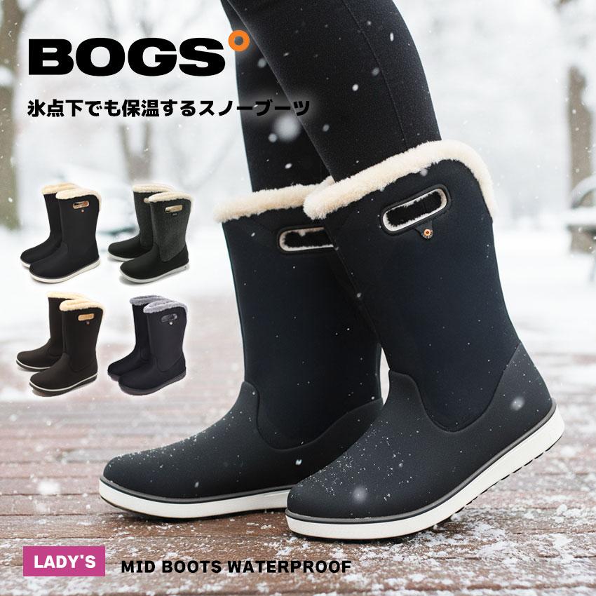 BOGS（ボグス） スノーブーツ レディース ミッドブーツ ウォーター