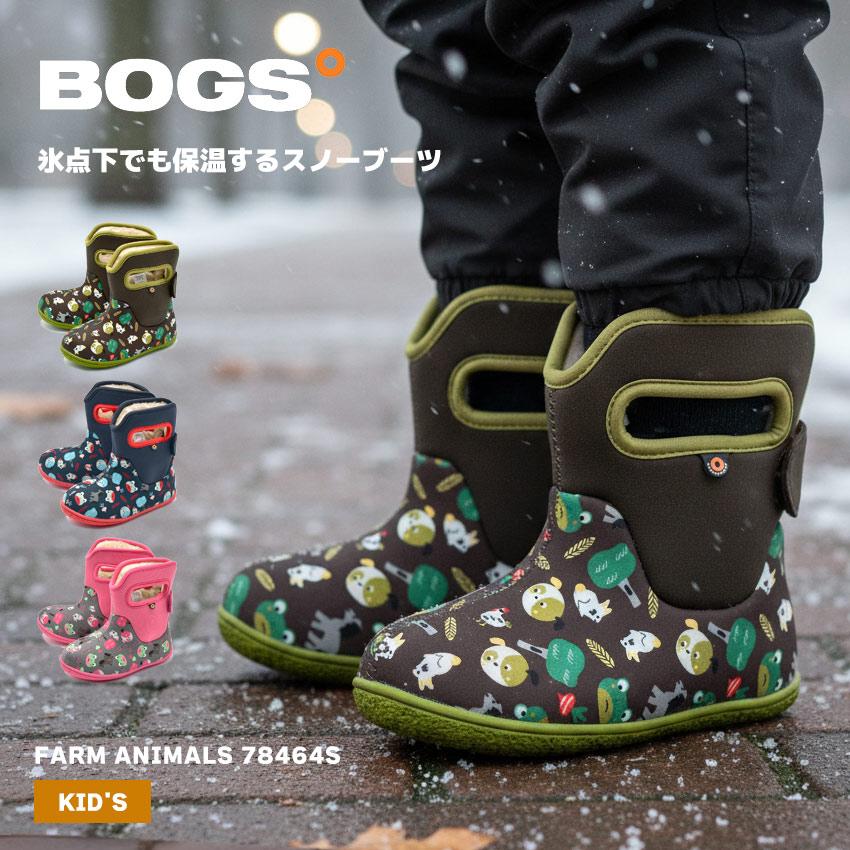 BOGS（ボグス） レインブーツ メンズ クラシックハイ CLASSIC HIGH