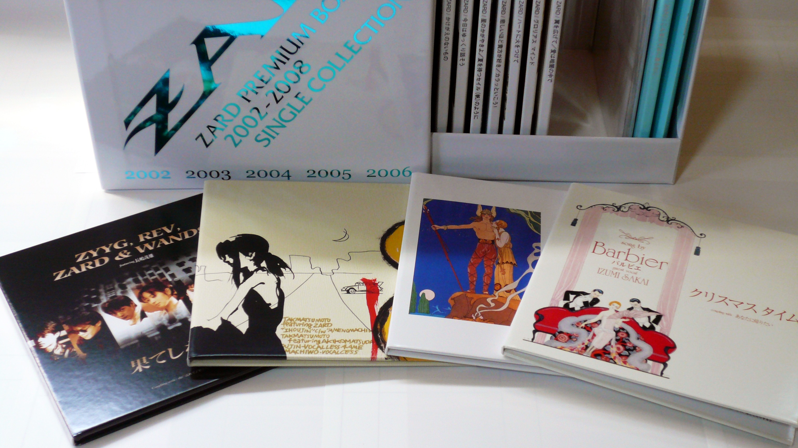 待望のZARD/PREMIUM BOX 2002-2008② #117: Memory～ZARD/坂井泉水さん～