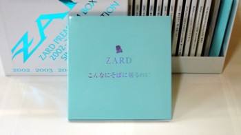 待望のZARD/PREMIUM BOX 2002-2008② #117: Memory～ZARD/坂井泉水さん～