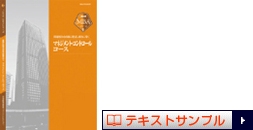 JMAM MBAシリーズ | JMAM：日本能率協会マネジメントセンター