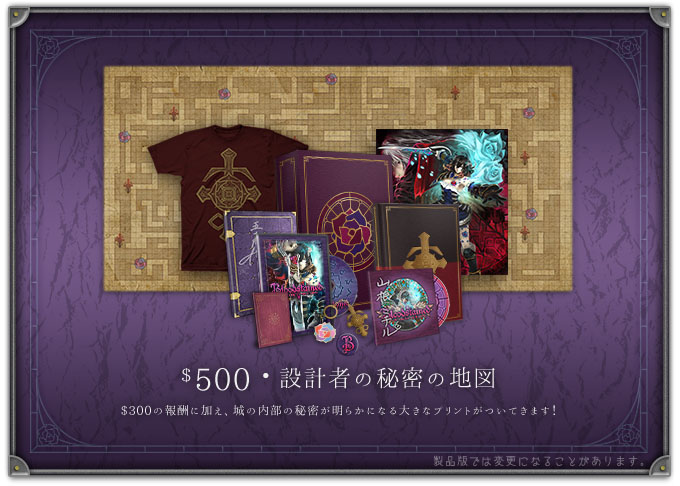 Bloodstained: Ritual of the Night by Koji Igarashi — Kickstarter