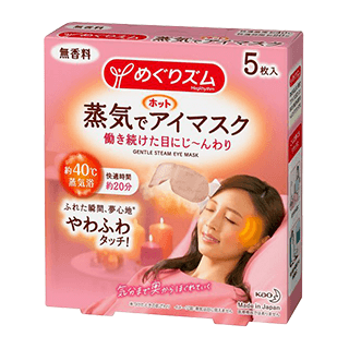 タメせる！花王「めぐりズム 蒸気でホットアイマスク 無香料（5枚入り