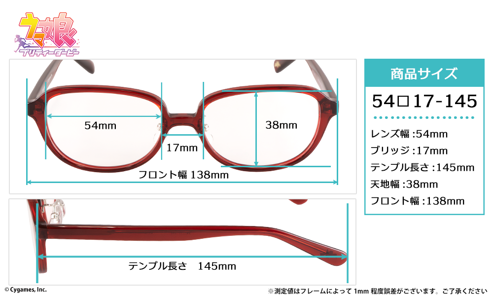 トランセンド モデル / 執事眼鏡eyemirror ONLINE SHOP