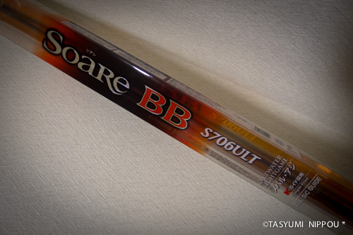 SHIMANO Soare BB S706ULT。 | 多趣味日報。 - 楽天ブログ