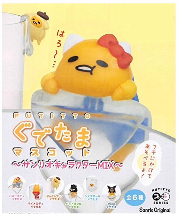 購入】PUTITTO ぐでたまマスコット～サンリオキャラクターMIX
