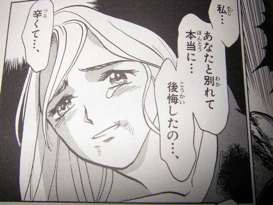 坂井孝行版「ゴジラVSモスラ」～抱いて・・ぎゅっと・・・ | 怪獣亭