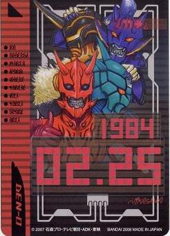 画像】シークレット☆全ライダーチケット（イマジン）アップ☆仮面