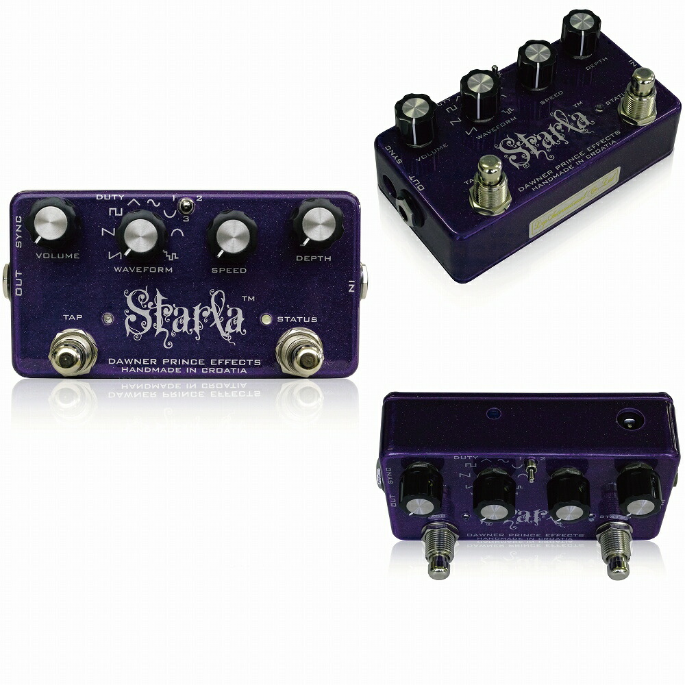 使えるトレモロペダル！あなたはどちらを選ぶ？ - ナインボルト