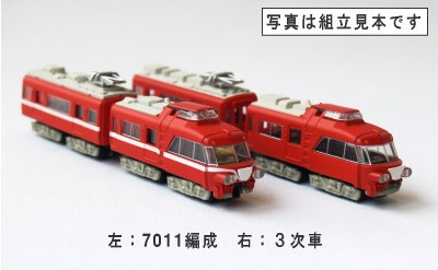名鉄 7000系Bトレインショーティー 販売（2009年12月23日～） - 鉄道コム