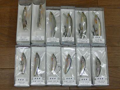 究極のリアルハンドメイドルアー!! 「真木ハンドメイドルアーズ