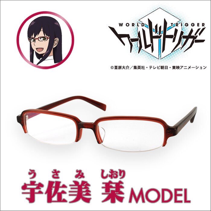 ワールドトリガー コラボメガネ | 執事眼鏡 eyemirror